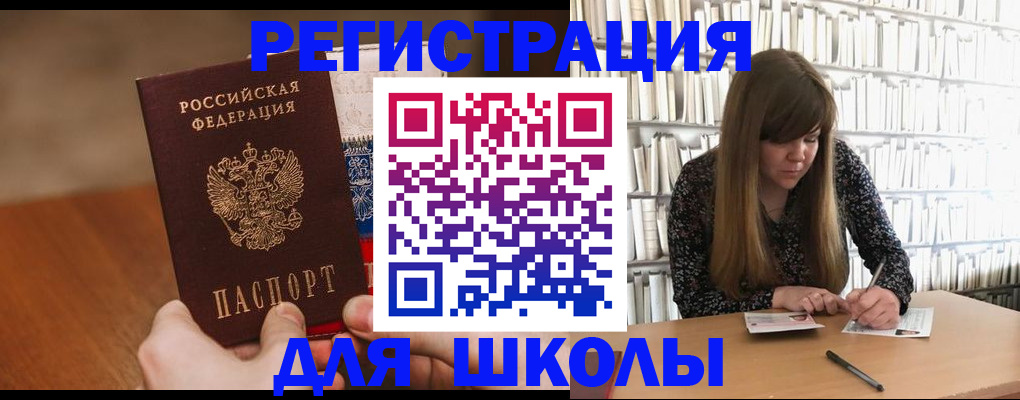 временная прописка в Находке